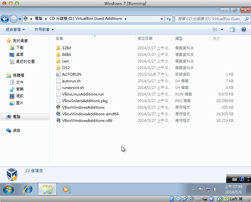 download windows 7 for virtualbox mac